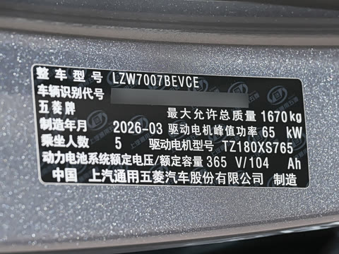 2026�� Pro 403km �콢��