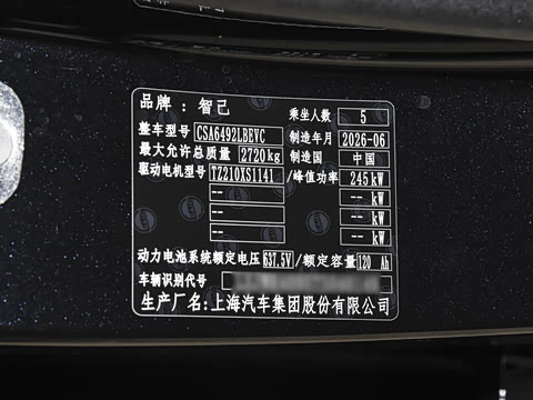 2026�� ���� 76 Max����һ��̨�޶���