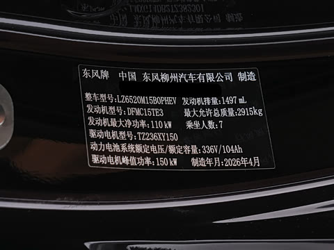 2027�� 200km �����