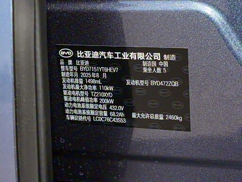 2026�� DM-i 1.5T 230km ������