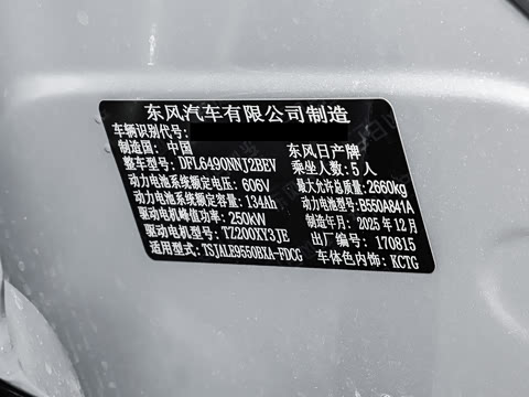 2026�� ���� 650 Max