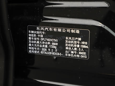 2026�� 1.6L CVT������