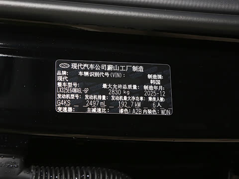 2026�� 2.5T ���� 6��