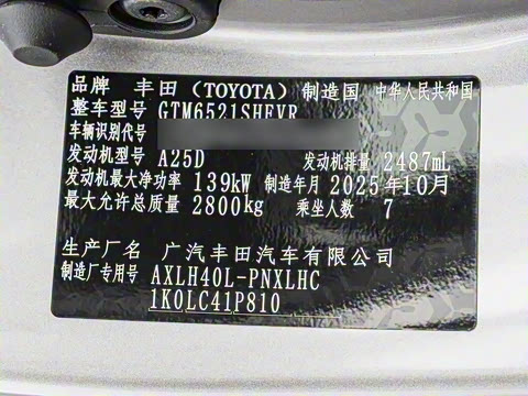 2026�� 2.5L ˫��������������