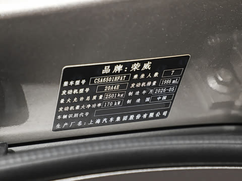 2026�� 2.0T �������°�