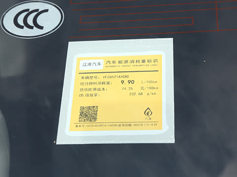 2026�� 2.0VVT �����ֶ����ʰ�