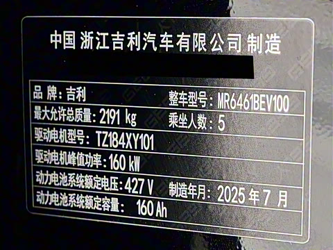 2026�� 610km Զ����