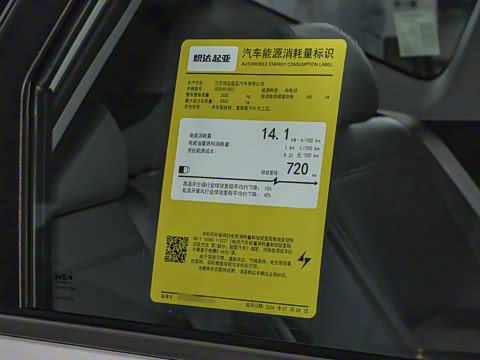 2025�� 720 Light