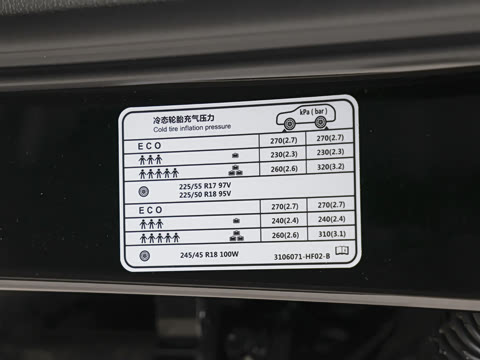 2026�� 2.0T �Զ���ӰPro��