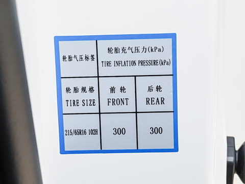 2026�� ���ʰ� 540KM