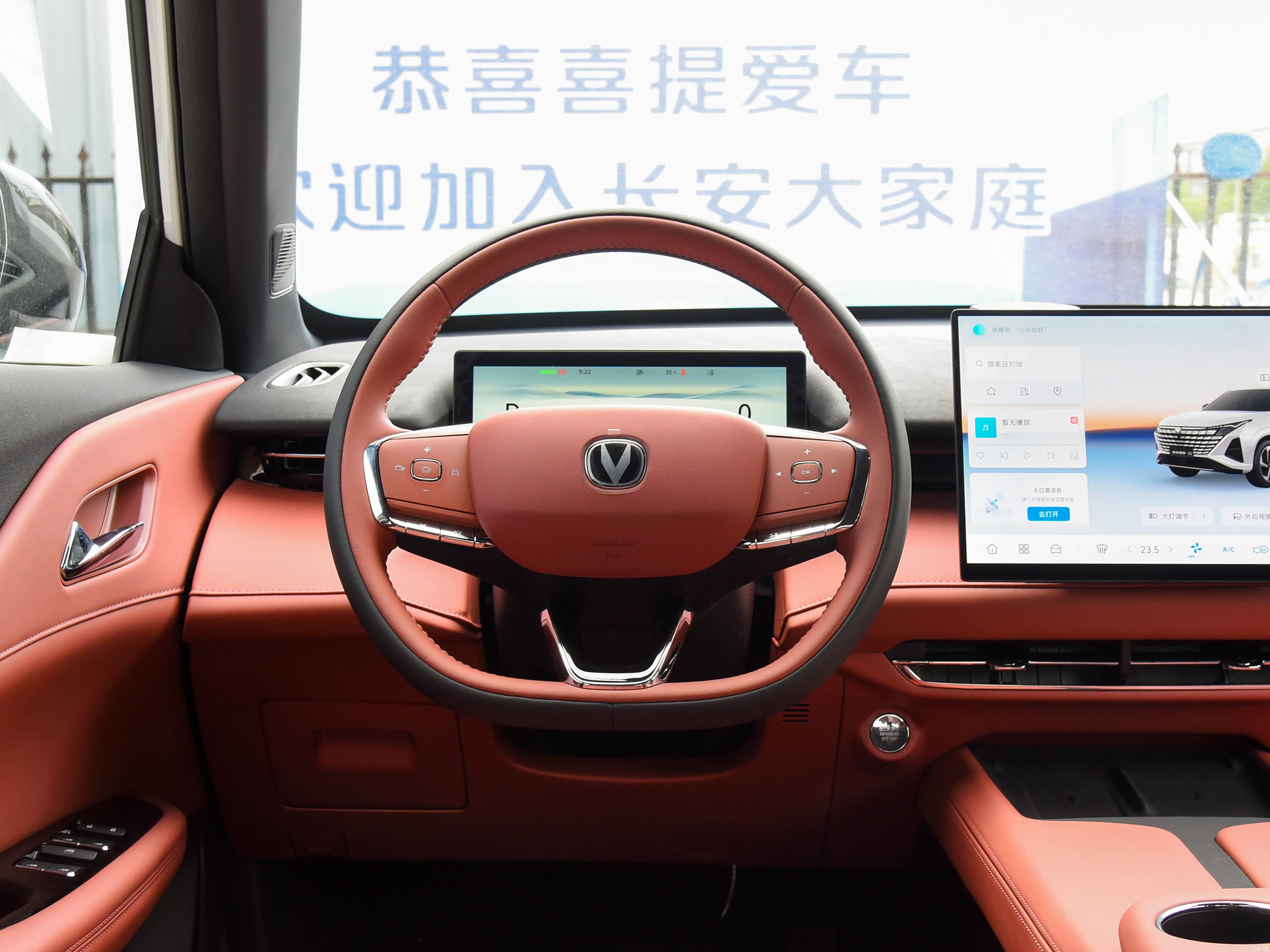 Changan UNI-Z, миниатюра 10