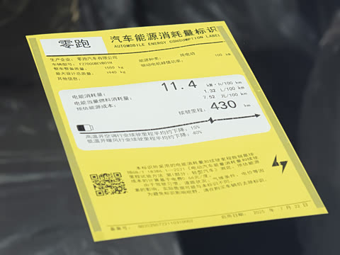 2025�� 430������