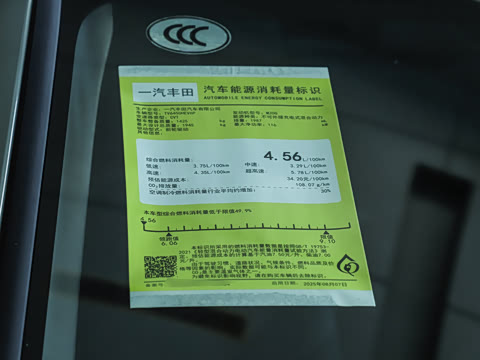 2026�� 2.0L ���ܵ��˫�� �ȷ��