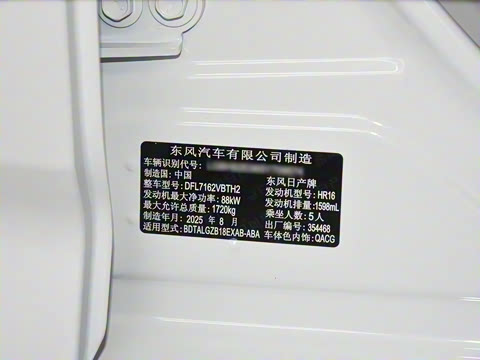 2026�� 1.6L CVT�Ǽݰ�