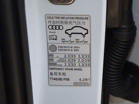 2026�� quattro 45�����ذ� 35TFSI ʱ�ж�����