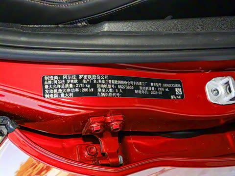 2026 2.0T 280HP Intensaر