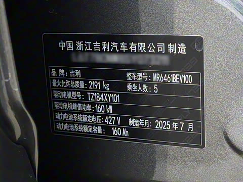 2026�� 610km Զ����