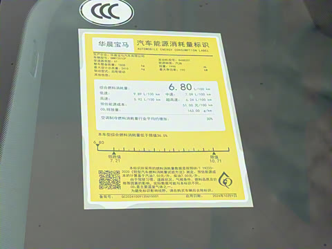 2026�� 530Li ������ M�˶���װ