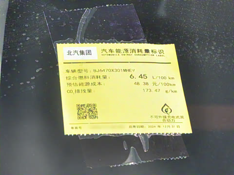 2026�� ���м� 1.5T �춯���װ�