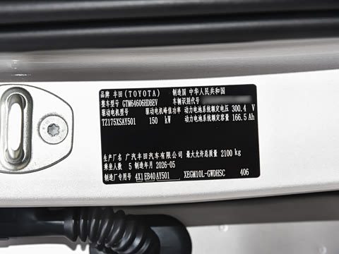 2026�� 430 Air+