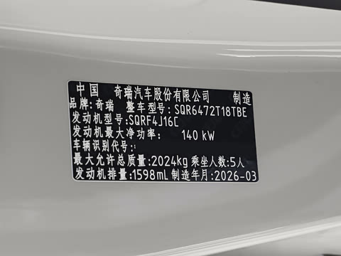 2026�� 290TGDI DCT������ 5��