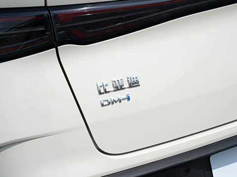 2026�� DM-i 200KM������