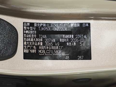 2026�� OVERTRAIL Զ��MAX