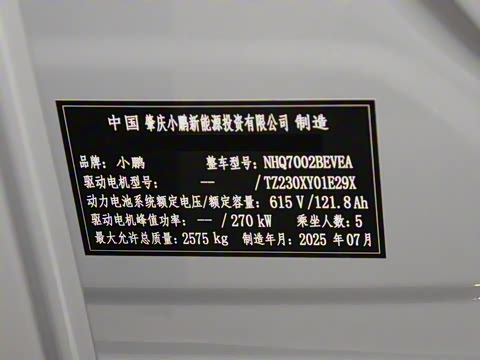 2025�� 702 ������ Ultra