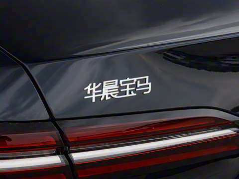 2026�� 525Li M�˶���װ