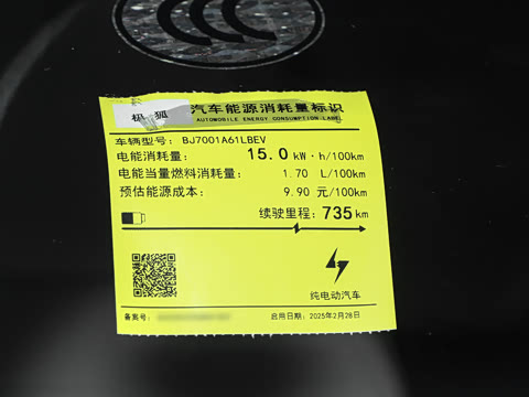 2025�� 735MAX 175kW