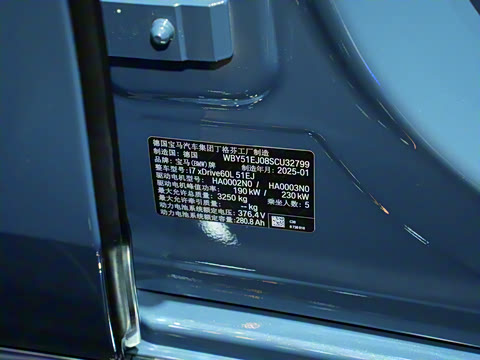 2023�� xDrive60L M�˶���װ