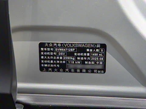 2025�� ���ڿ� 300TSI �Զ��������ڰ�