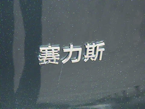 2026�� ���� Max�������� 5��