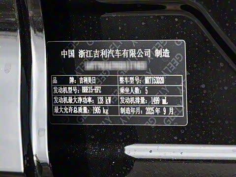 2026�� ������ 1.5TD ���ذ�