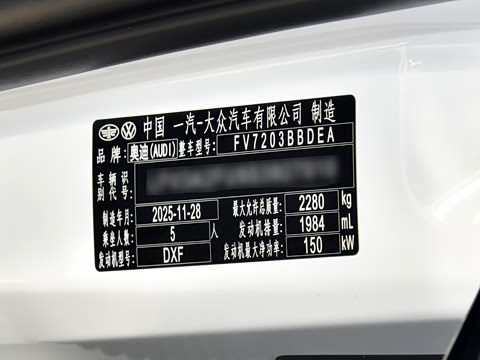 2026�� 2.0T Ǭ���Ǽݰ�