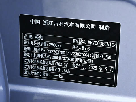 2026�� 103������  Ultra+��