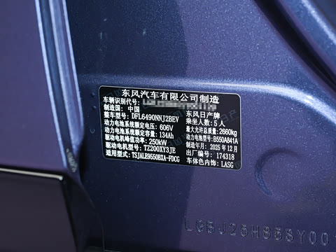 2026�� ���� 81kWh