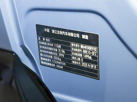 2026�� 160������Ultra