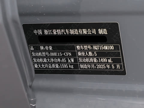 2026�� ��4�� 400������ 1.5L �ֶ���Խ��