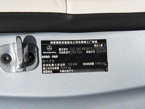 2026�� CLE 260 ���ܳ�