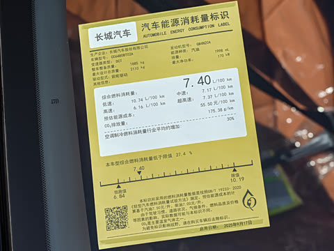 2026�� 2.0T Ultra