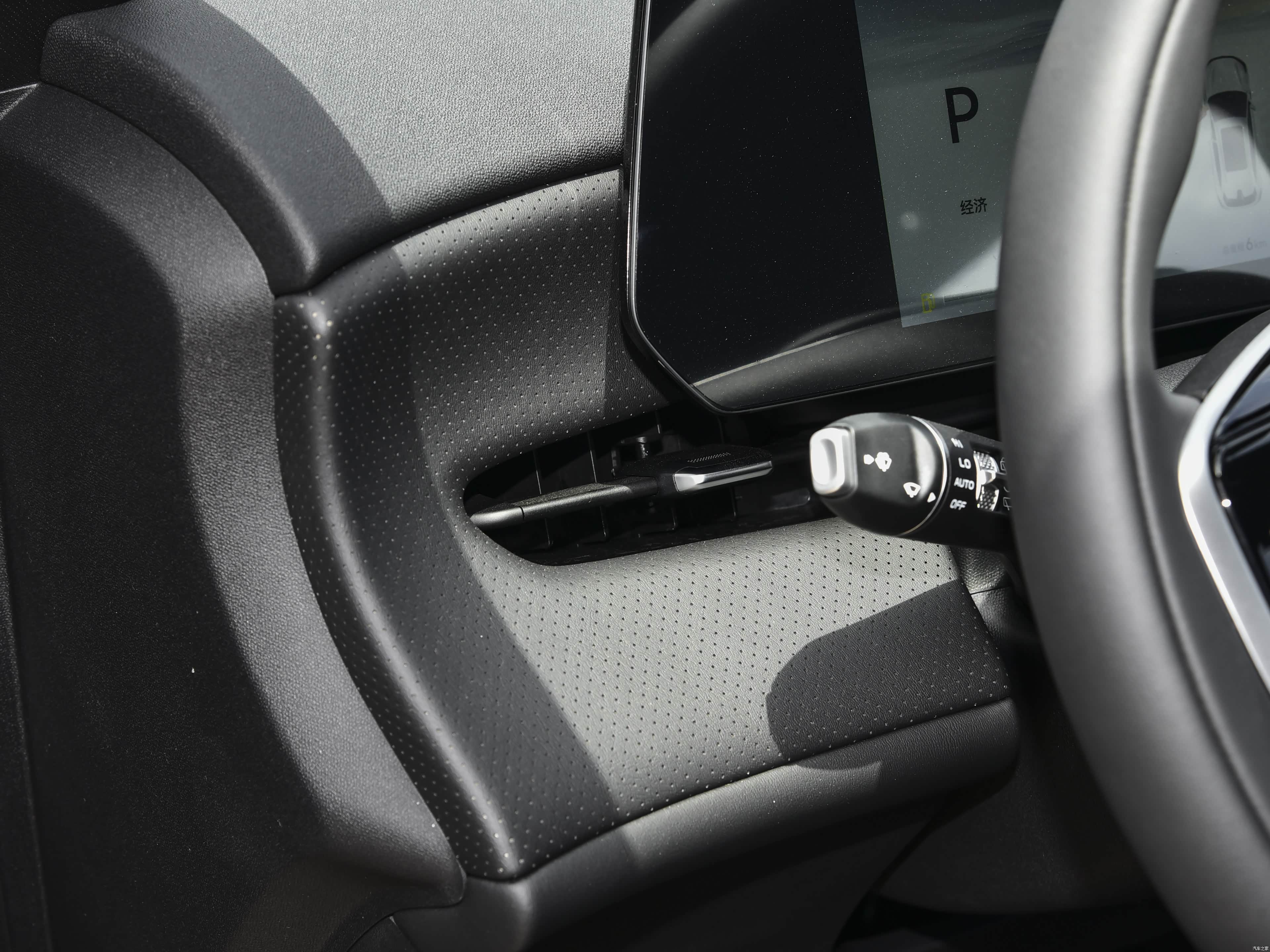Changan CS75 Plus, миниатюра 15