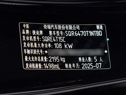 2026�� 1.5T DCT��ԽPRO 5��