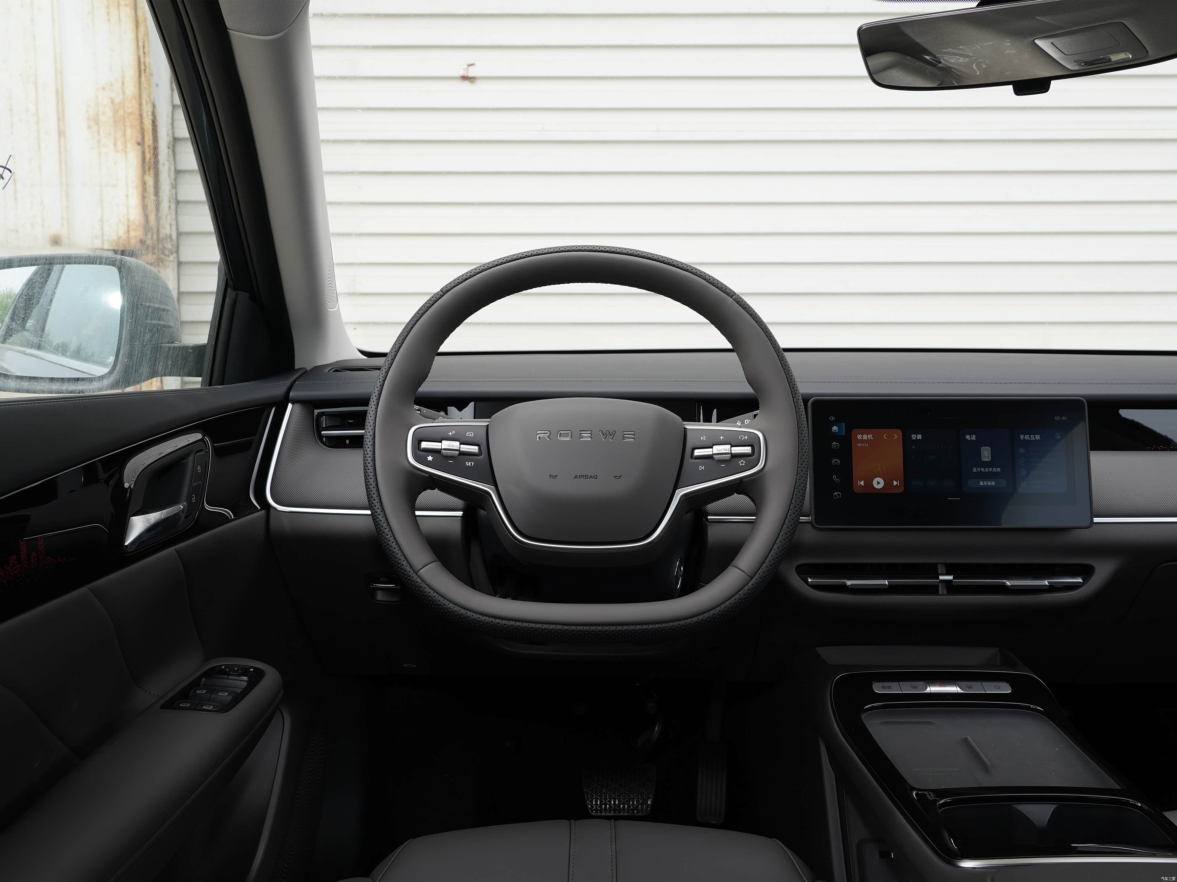 Roewe i6, миниатюра 10