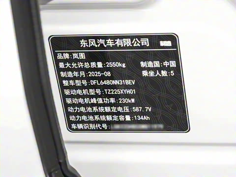 2025�� ����Ǭ����