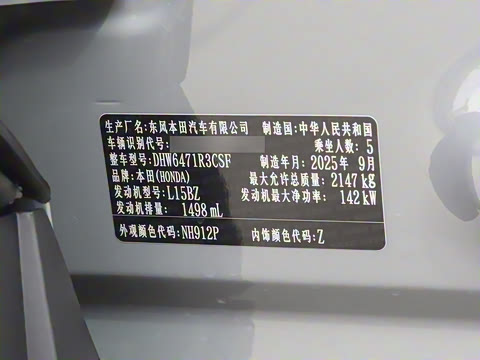 2026�� ȫ��30����ҫ�� 240TURBO ���������