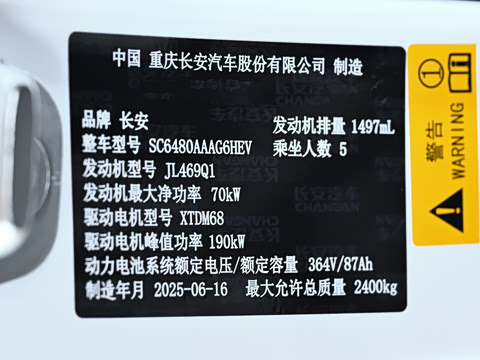 2026�� 230Ultra ��ΪǬ��ADS SE��