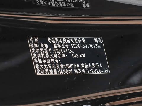 2026�� 1.5T ������