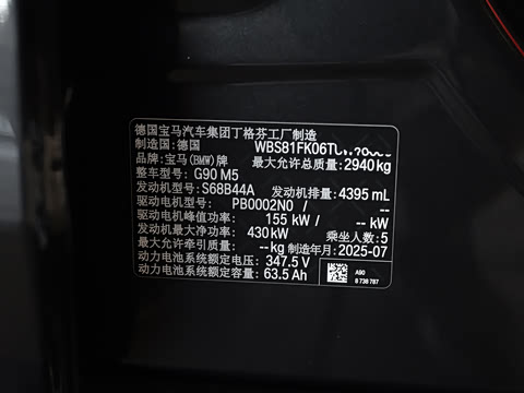2025�� M5