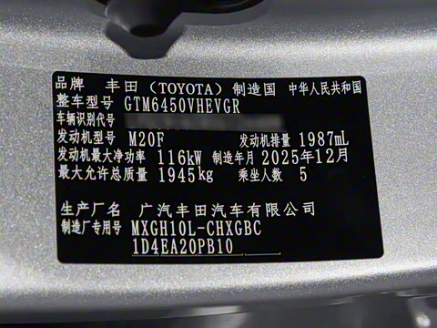 2026�� 2.0L ���ܵ��˫�� ������